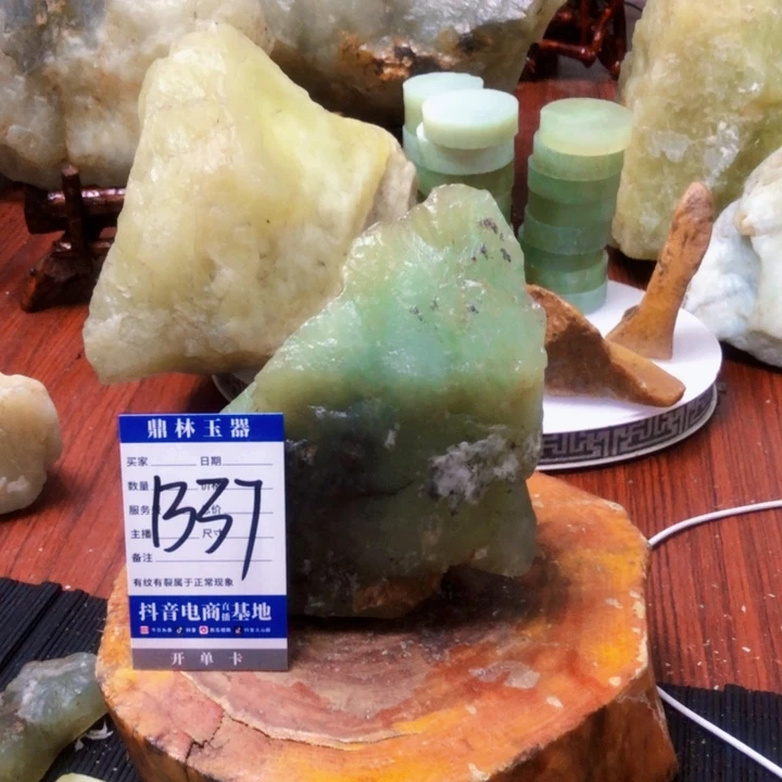 蛇纹石玉未镶嵌珠宝奇石