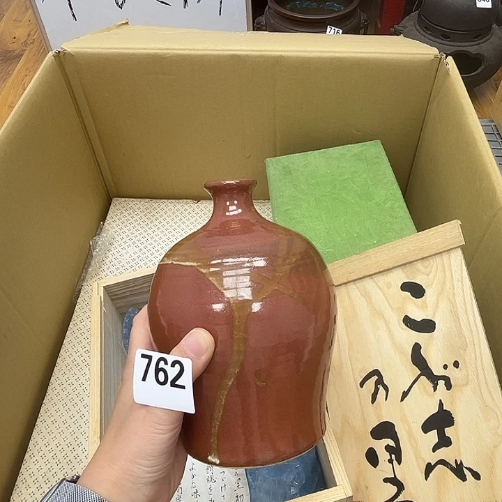 瓷片呀工艺品摆件瓷器摆件正能量