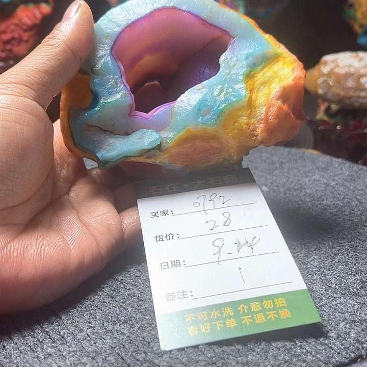 石头开播了我的小可爱