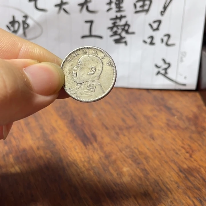 银Ag9257天无理由 不包邮 工艺品