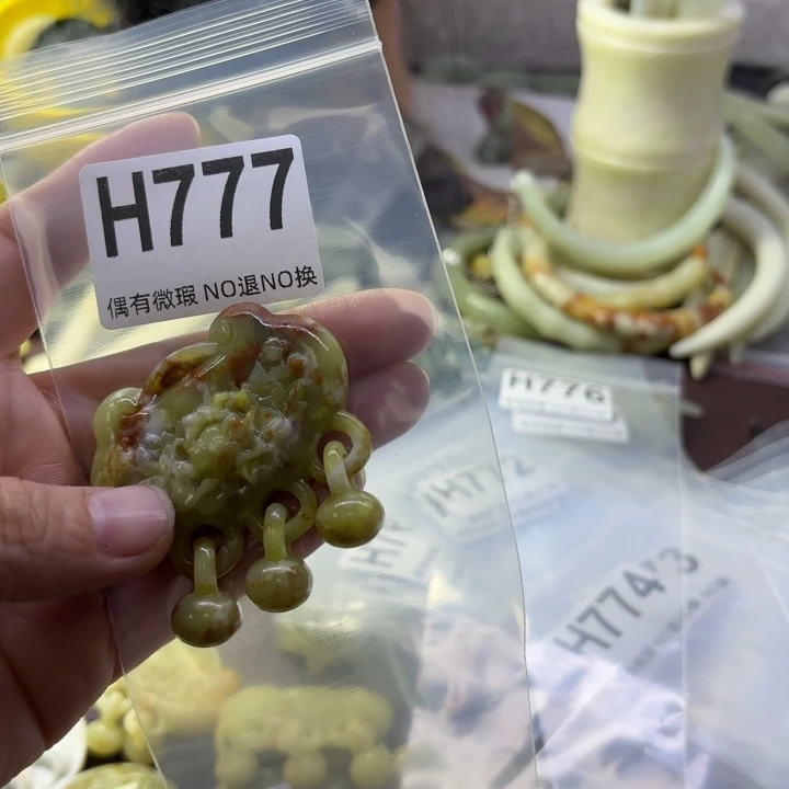 蛇纹石玉发饰合金呆****丶