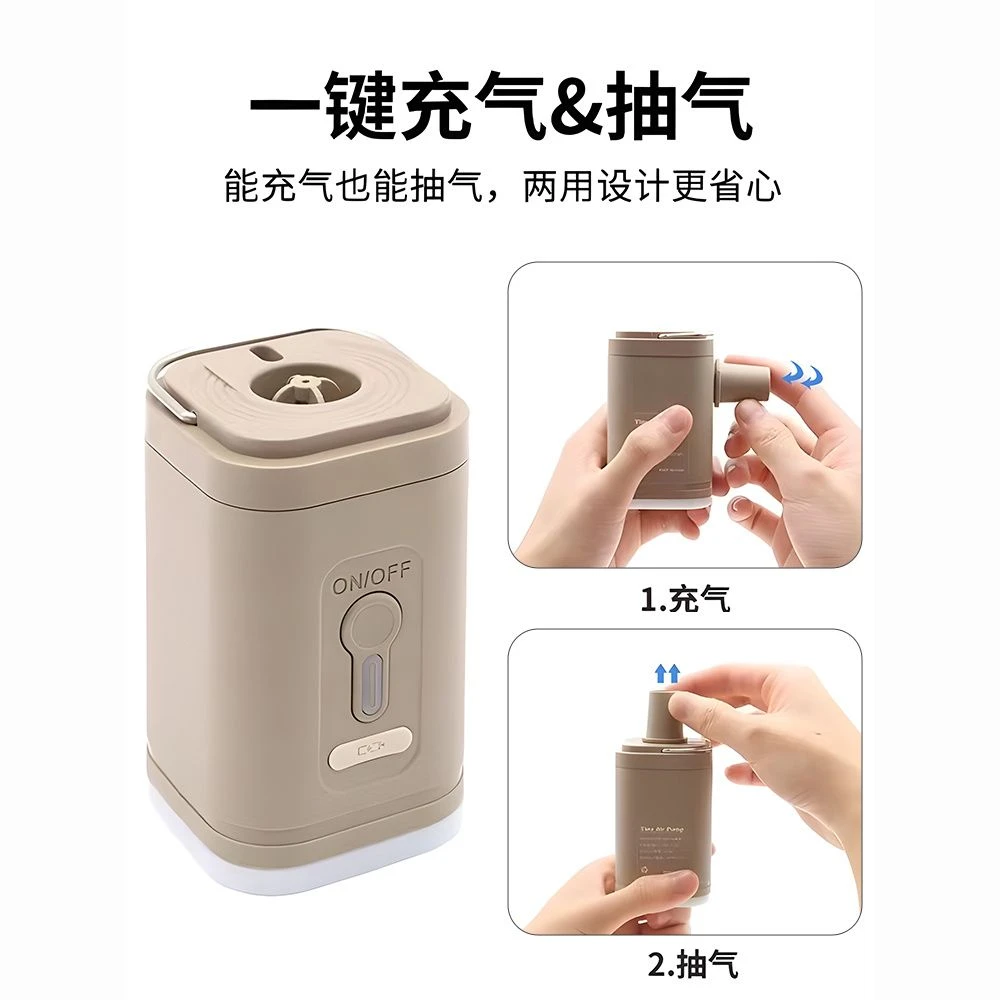 户外充气泵电动无线游泳池充气船床垫真空压缩袋移动露营灯便携式