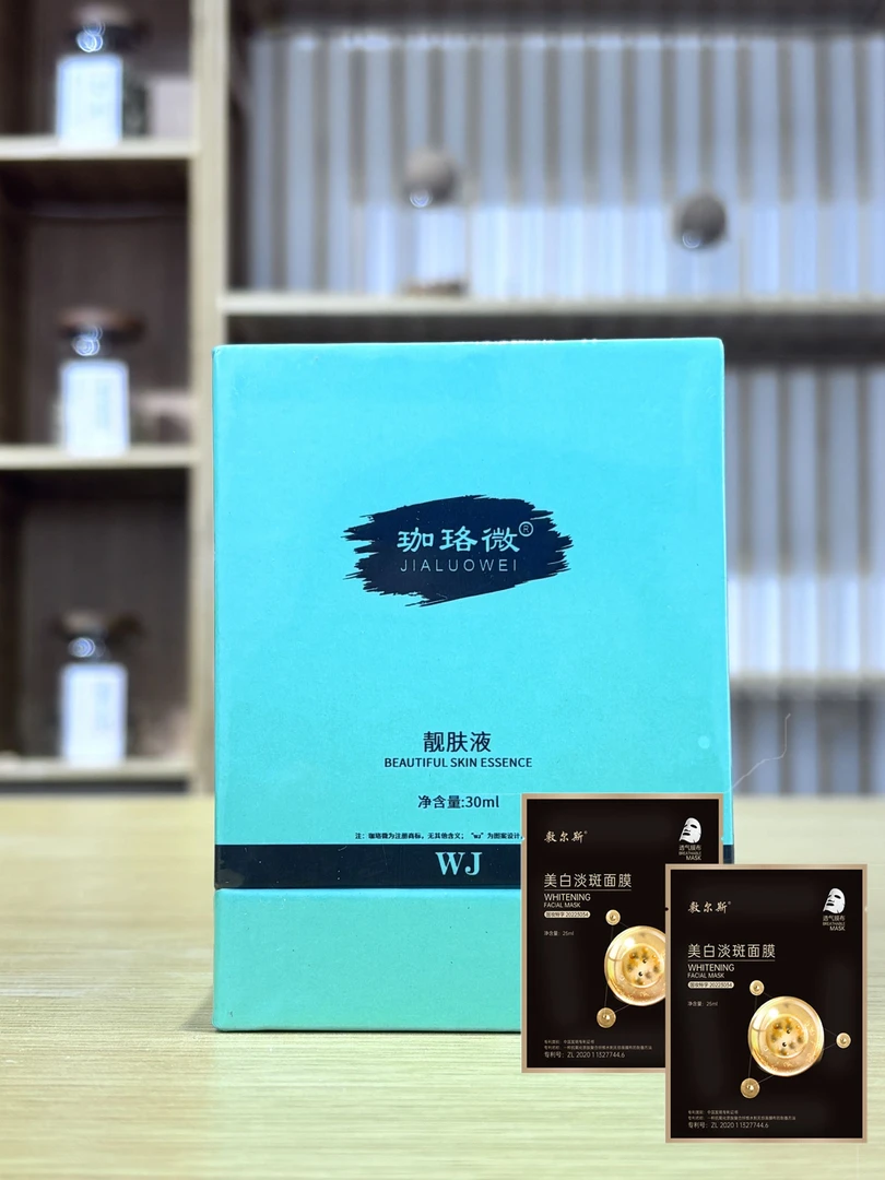 珈珞微靓肤液+美白淡斑面膜