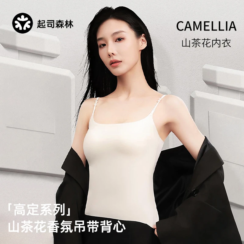 起司森林吊带背心女内搭带胸垫上衣2026新款外穿白色美背打底