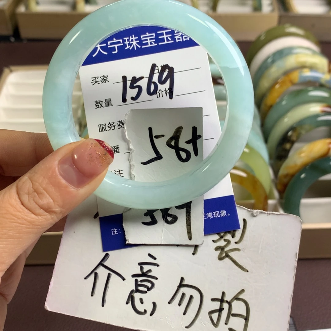 蛇纹石玉手镯未镶嵌1569