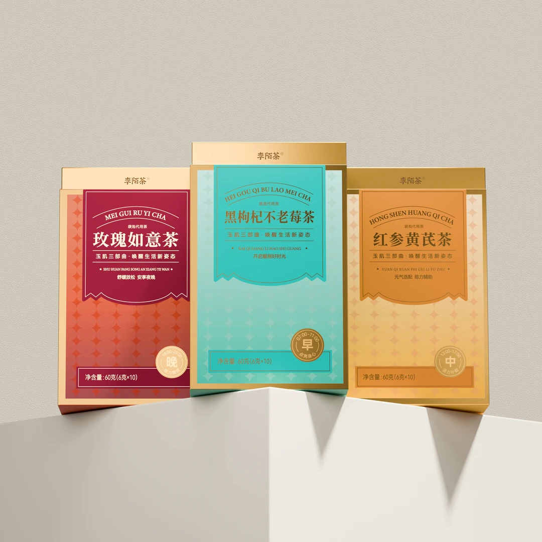 【好茶推荐】黑枸杞不老莓茶+红参黄芪茶玫瑰如意茶【SW】