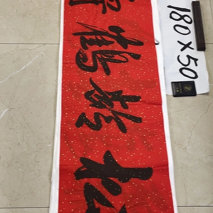 书法Lvqinzhenshufa