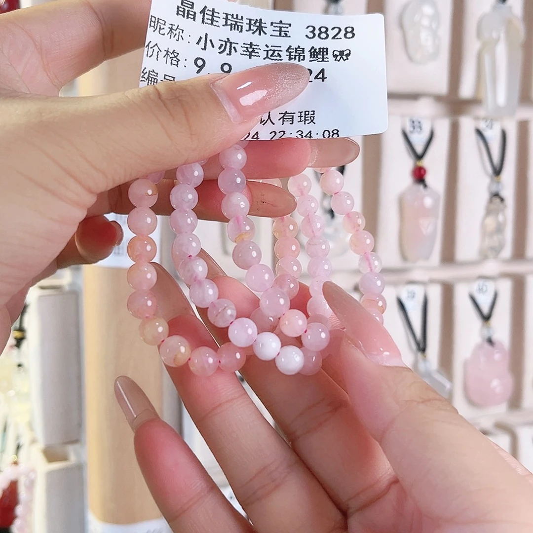 小****玛瑙/玉髓未镶嵌颈饰