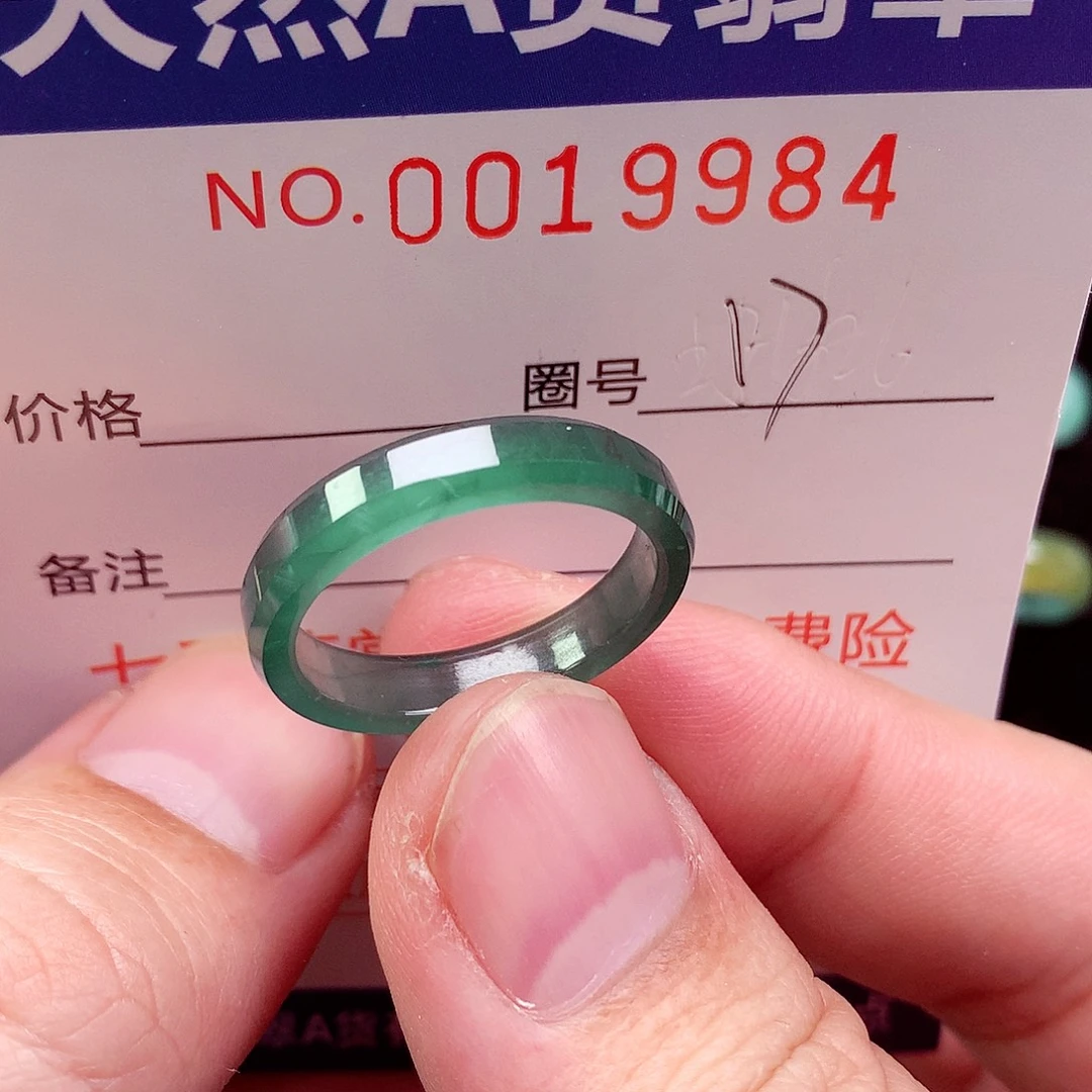 翡翠未镶嵌戒指天然