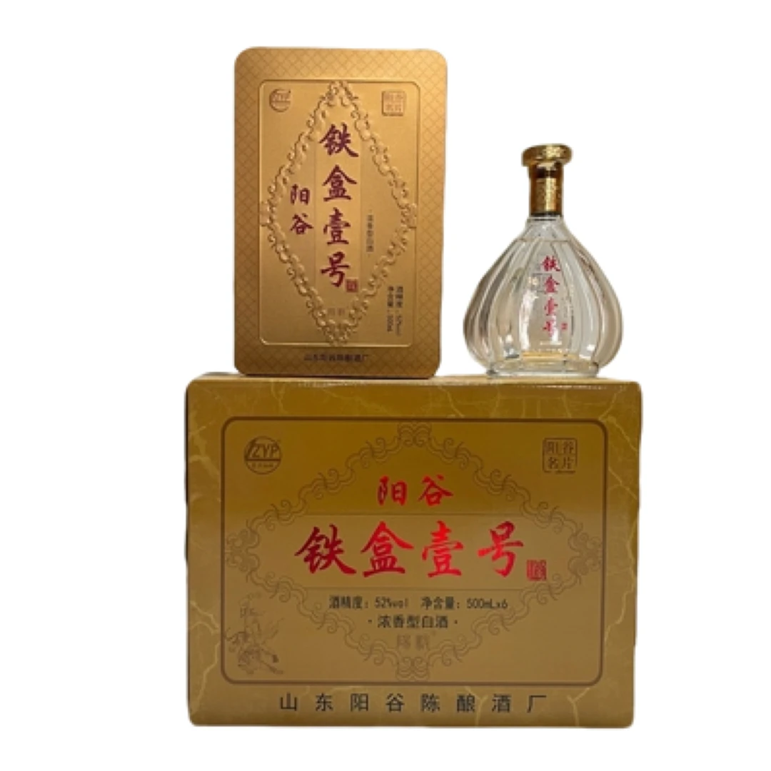 鲁字阳牌阳谷铁盒壹号52度浓香型整箱6瓶52度500