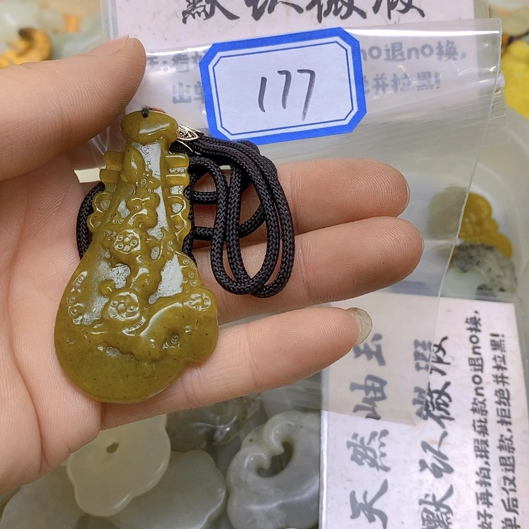 蛇纹石玉颈饰未镶嵌177