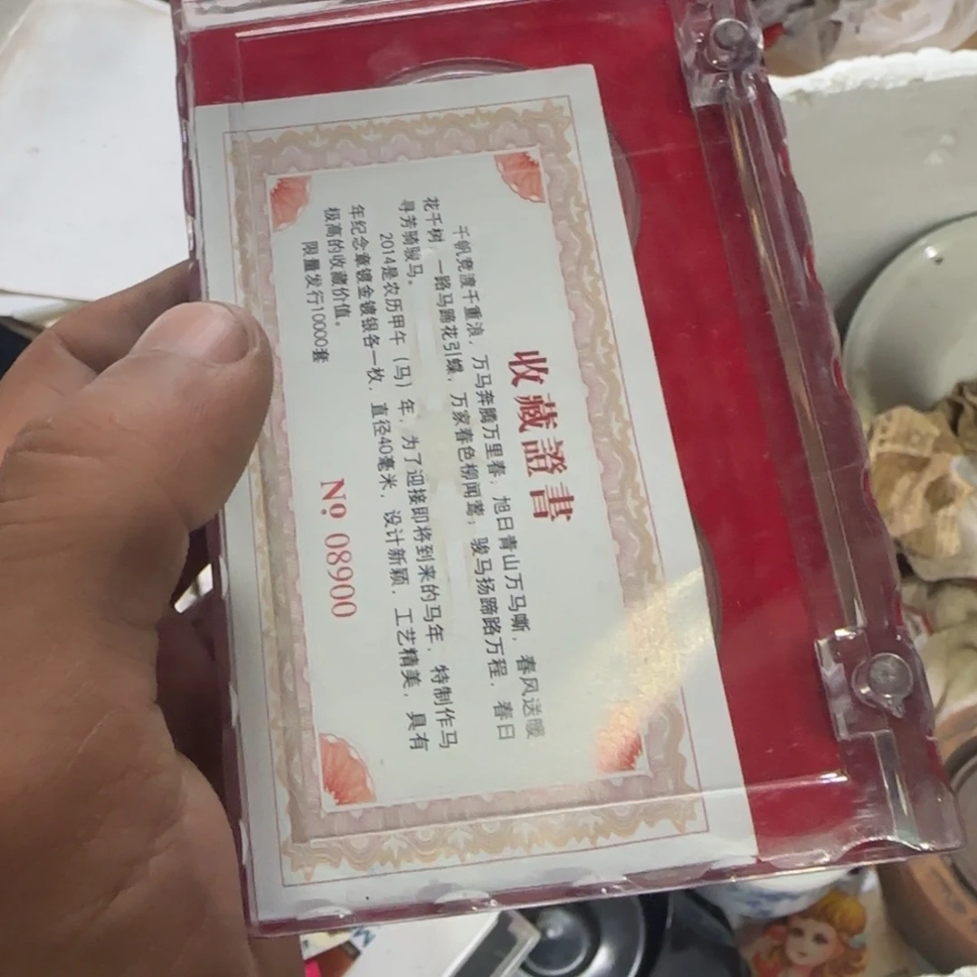 秋***到偏远地区不包邮的