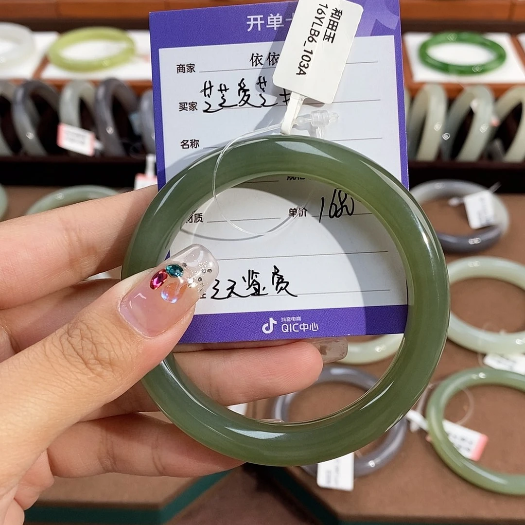 和田玉手镯未镶嵌?****?泉