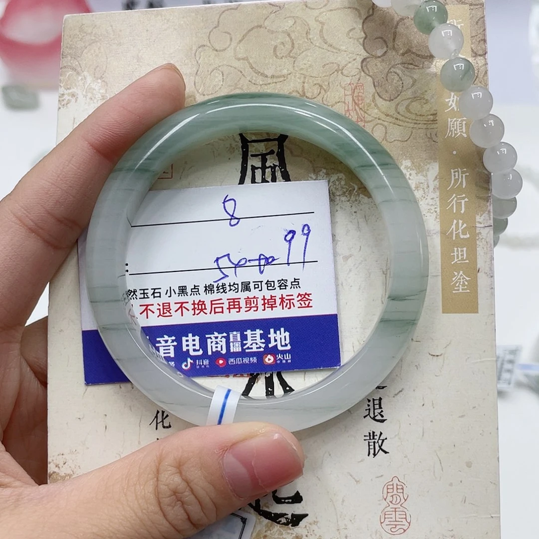 石英质玉未镶嵌手镯