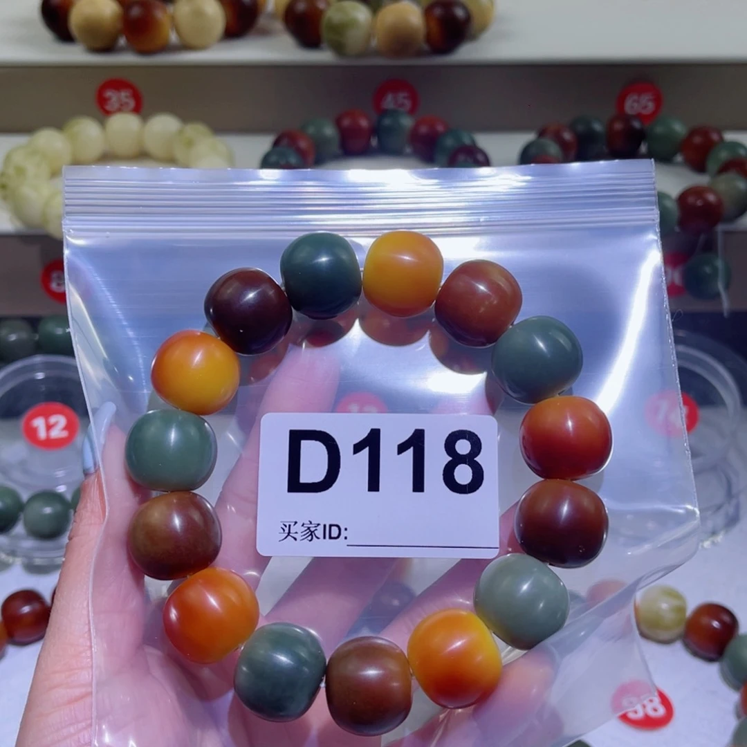 菩提根/象牙果手串琪*琪