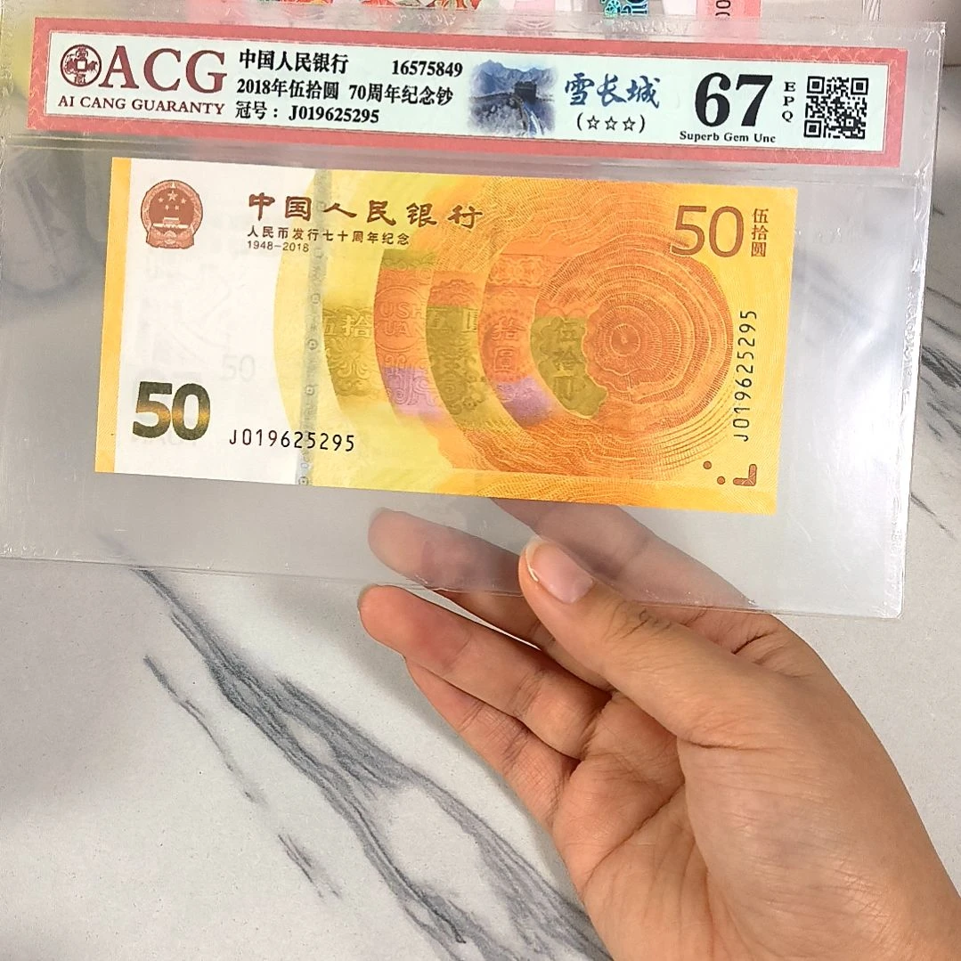 纸019625295 无347尾95至尊，，