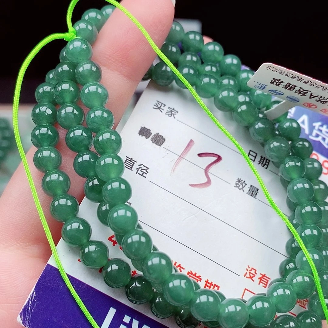 翡翠未镶嵌毛衣链