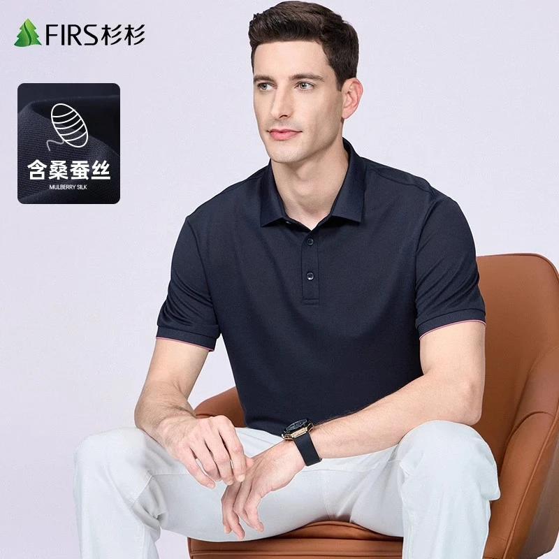 【7%桑蚕丝】杉杉高级短袖T恤男士2025夏新款商务纯色翻领POLO衫男