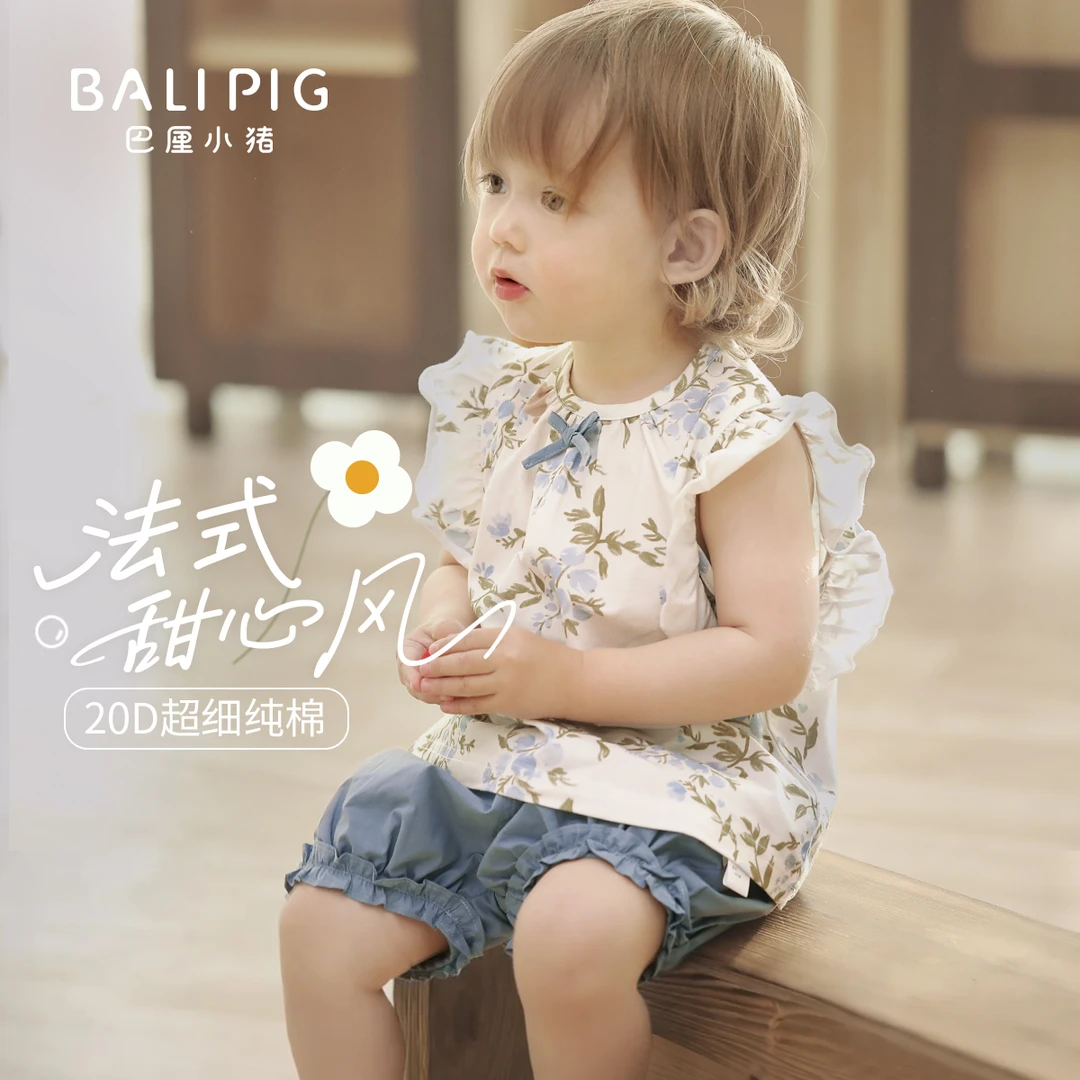 女童套装夏天甜美超仙宝宝分体两件套周岁公主风夏季薄款儿童衣服