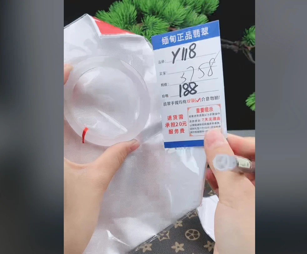 Y118【正品 缅甸翡翠】实物以直播间为准微色差