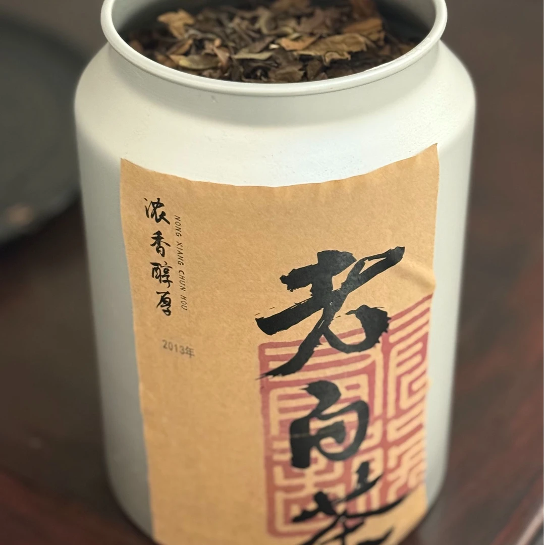 2013年磻溪青龙山荒野老寿眉！果蜜甜！50克/250克