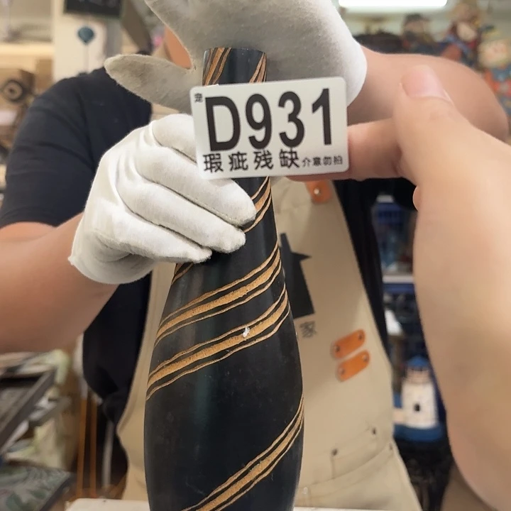 核桃木/黑胡桃（胡桃木）