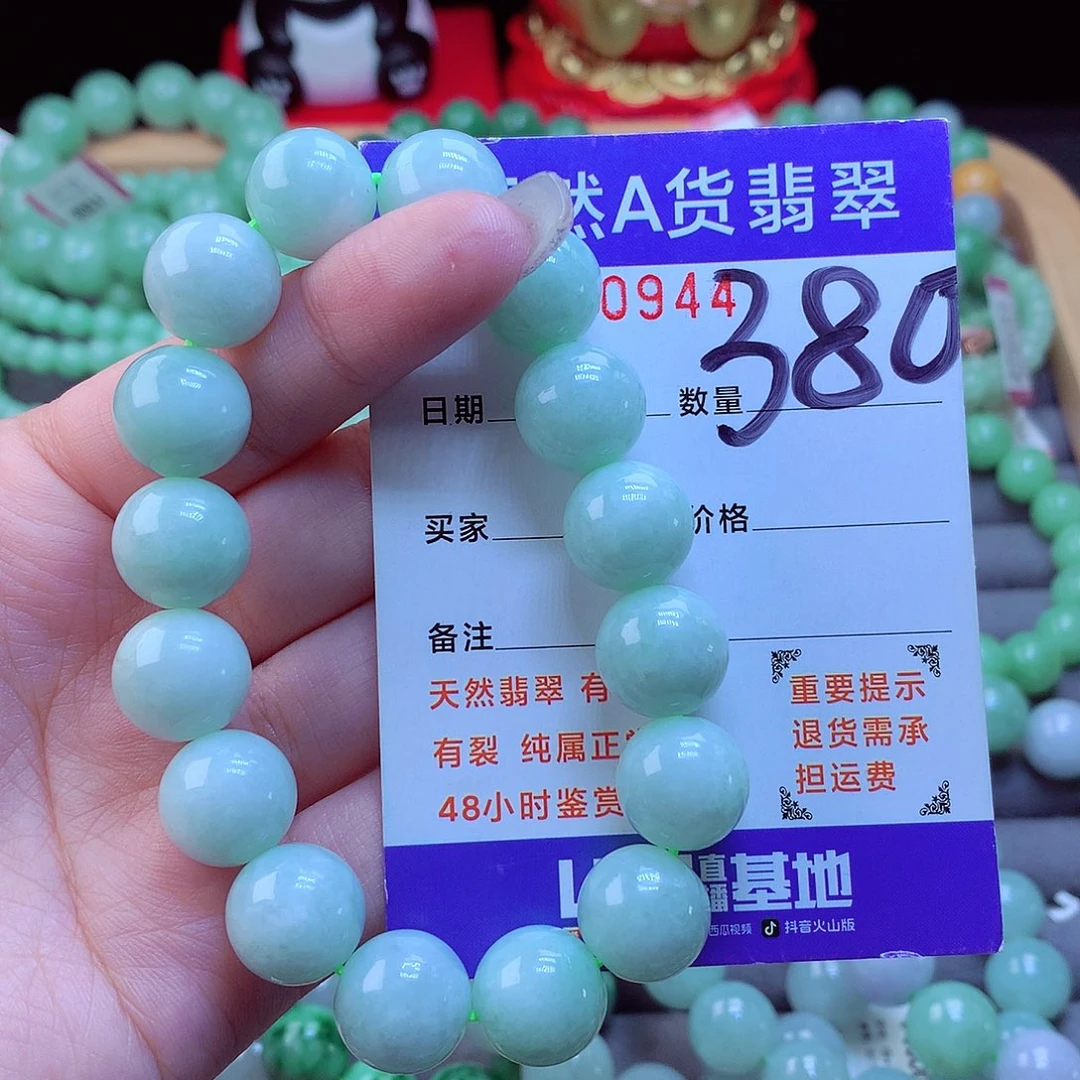 翡翠未镶嵌毛衣链柠*