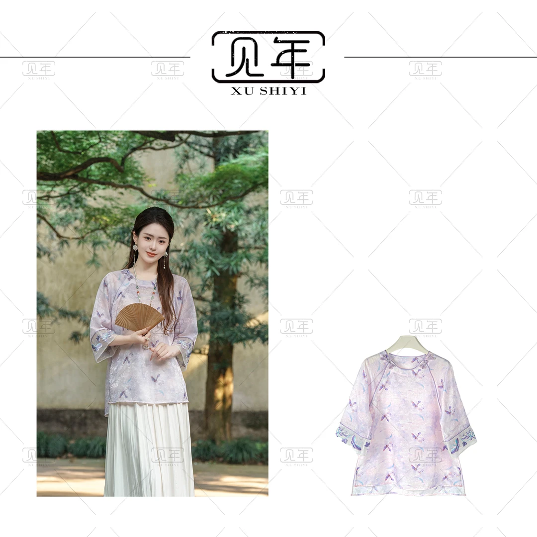 见年【熹微】新中式国风系列圆领蝴蝶拼接盘扣衬衫上衣G3126