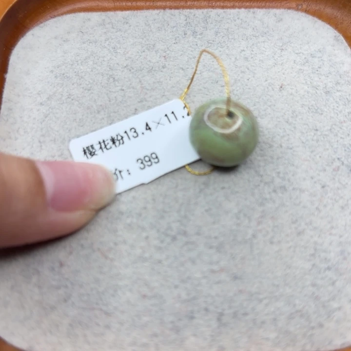 绿松石未镶嵌手链