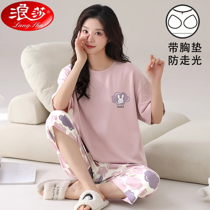 浪莎新款睡衣带胸垫女士短袖七分裤夏天薄款简约休闲少女家居服