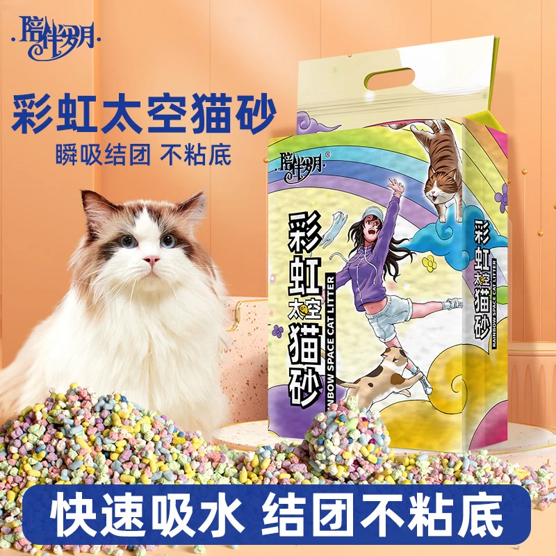 陪伴岁月高分子太空猫砂吸水除臭天然砂矿砂豆腐砂混合猫砂