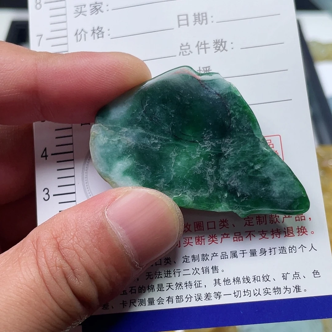 未镶嵌定制翡翠定制翡翠
