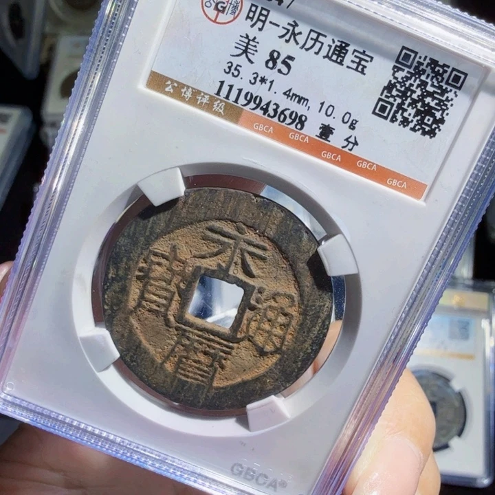 铜As历朝历代，3698