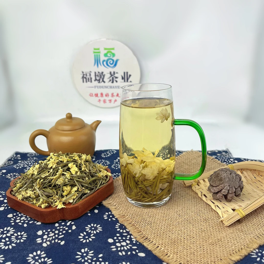 2025新茶 茉莉花茶 八窨贵妃290