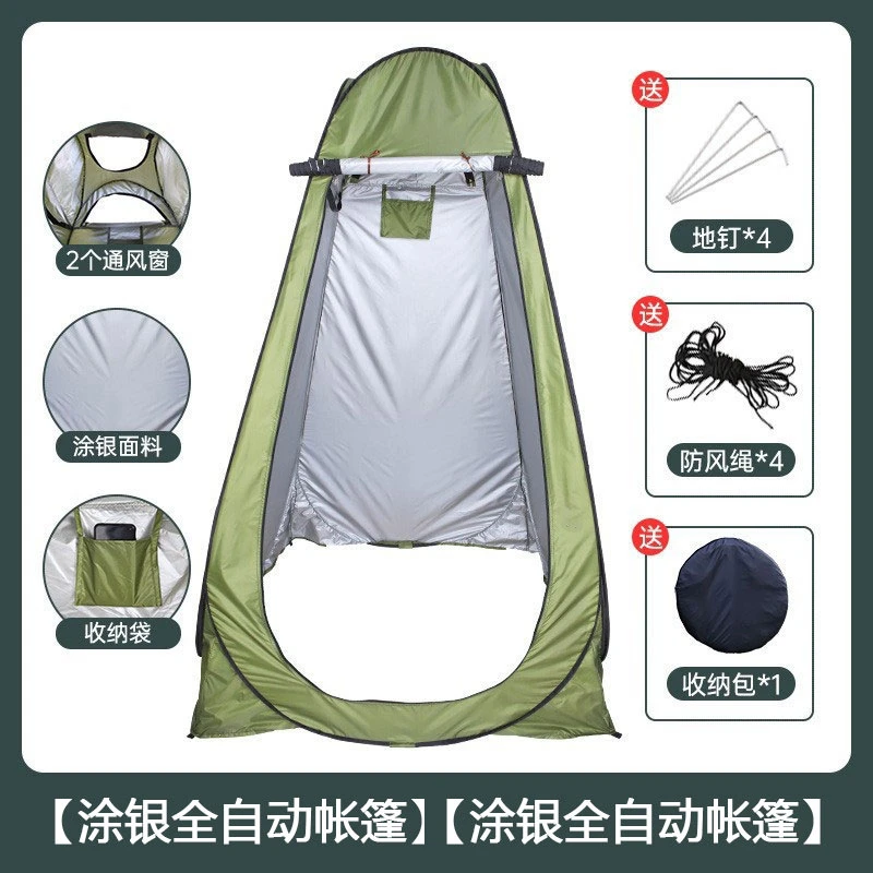 户外厕所帐洗澡帐篷加厚便携小型沐浴帐换衣移动厕所更衣帐