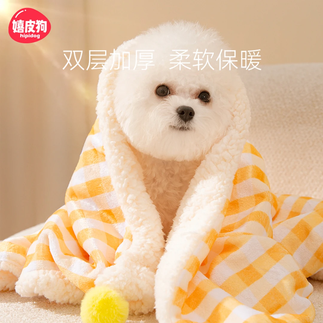 宠物毛毯被子泰迪小型幼犬秋冬保暖宠物狗狗防着凉睡觉用垫子5977