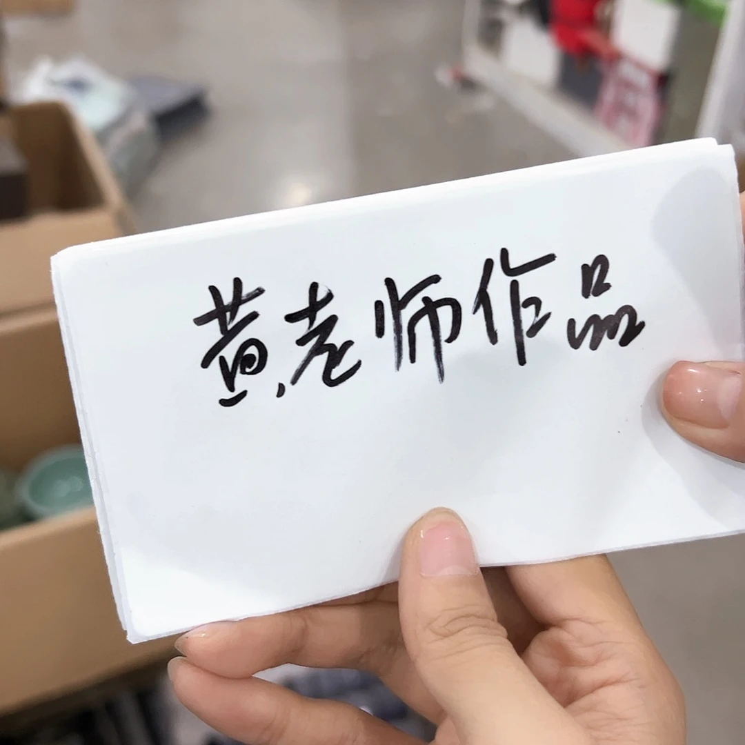 东***人龙泉云间青瓷小米茶器