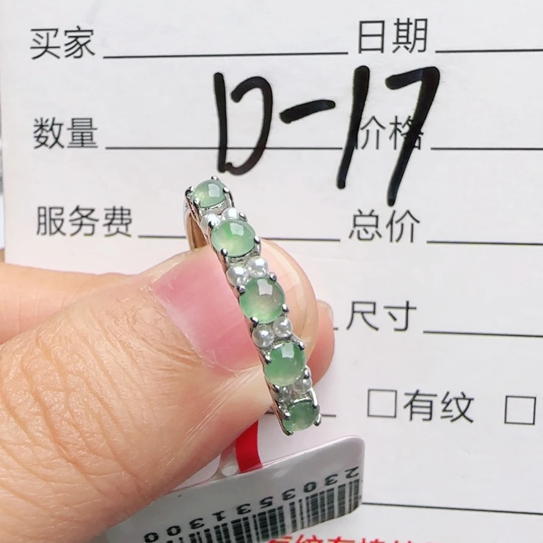 银S925镶嵌戒指翡翠