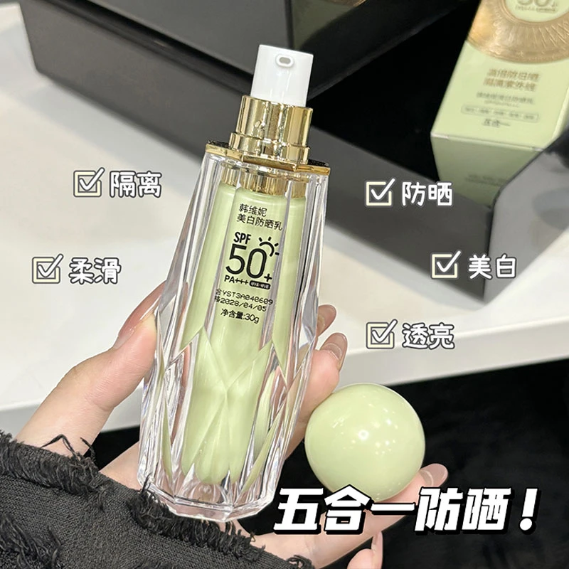 韩维妮防晒霜防晒乳清爽防紫外线美白学生SPF50高倍持久军训