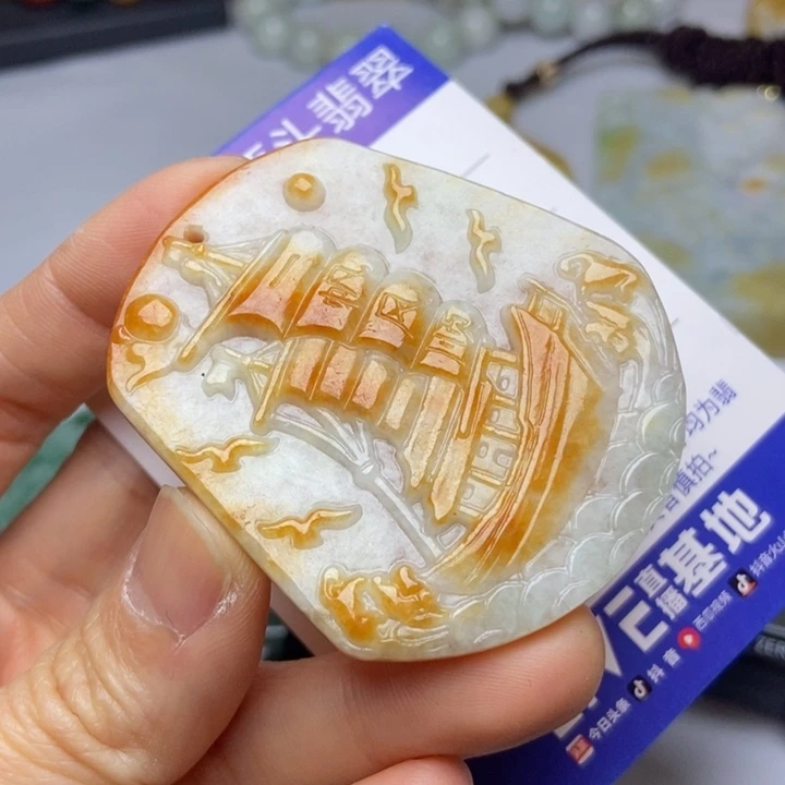翡翠颈饰未镶嵌翡翠