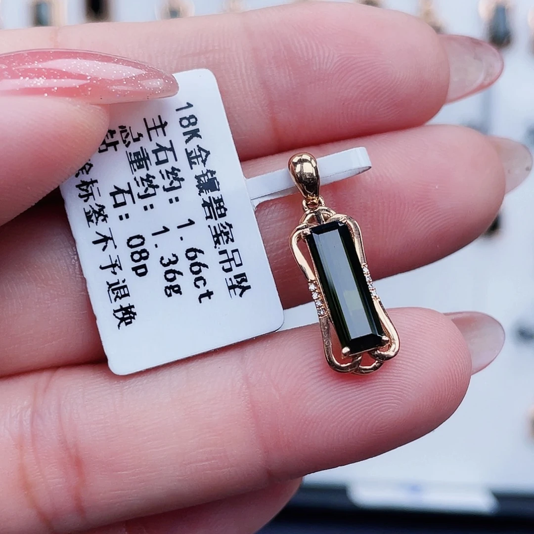 碧玺吊坠(不含链)18K金镶嵌