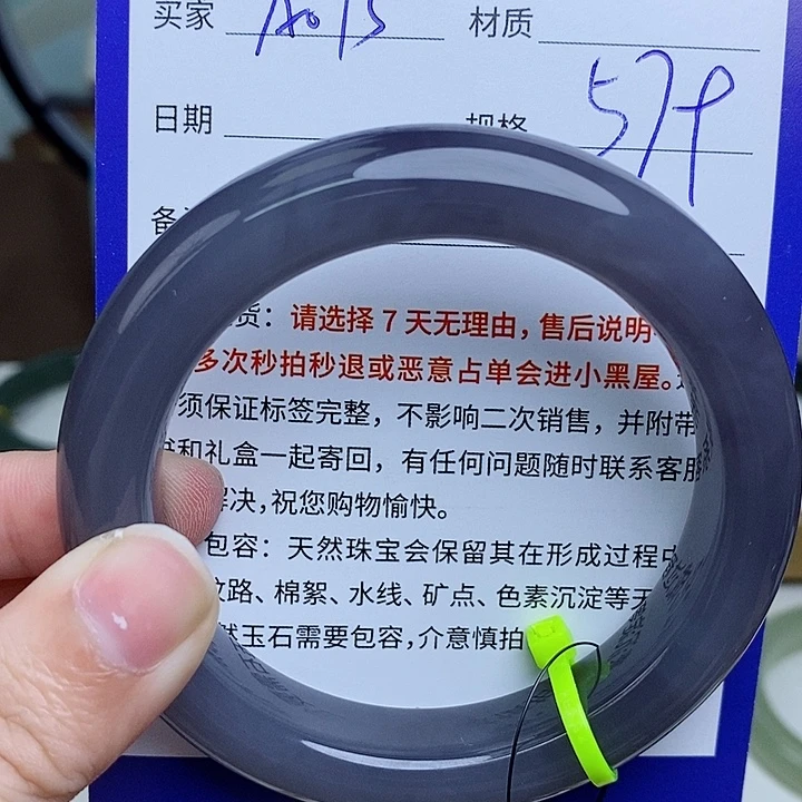 未镶嵌手镯和田玉mz