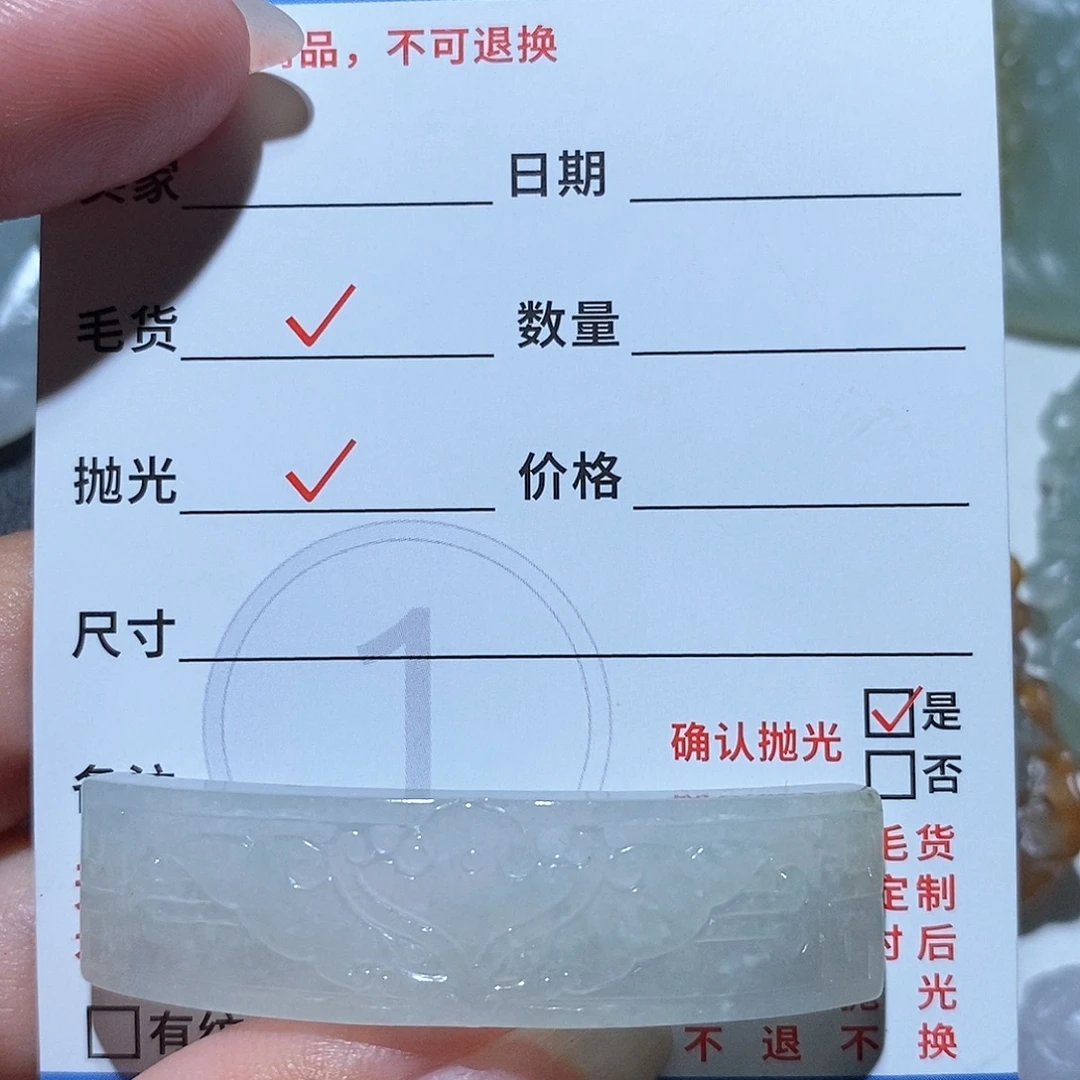 定制翡翠未镶嵌翡翠