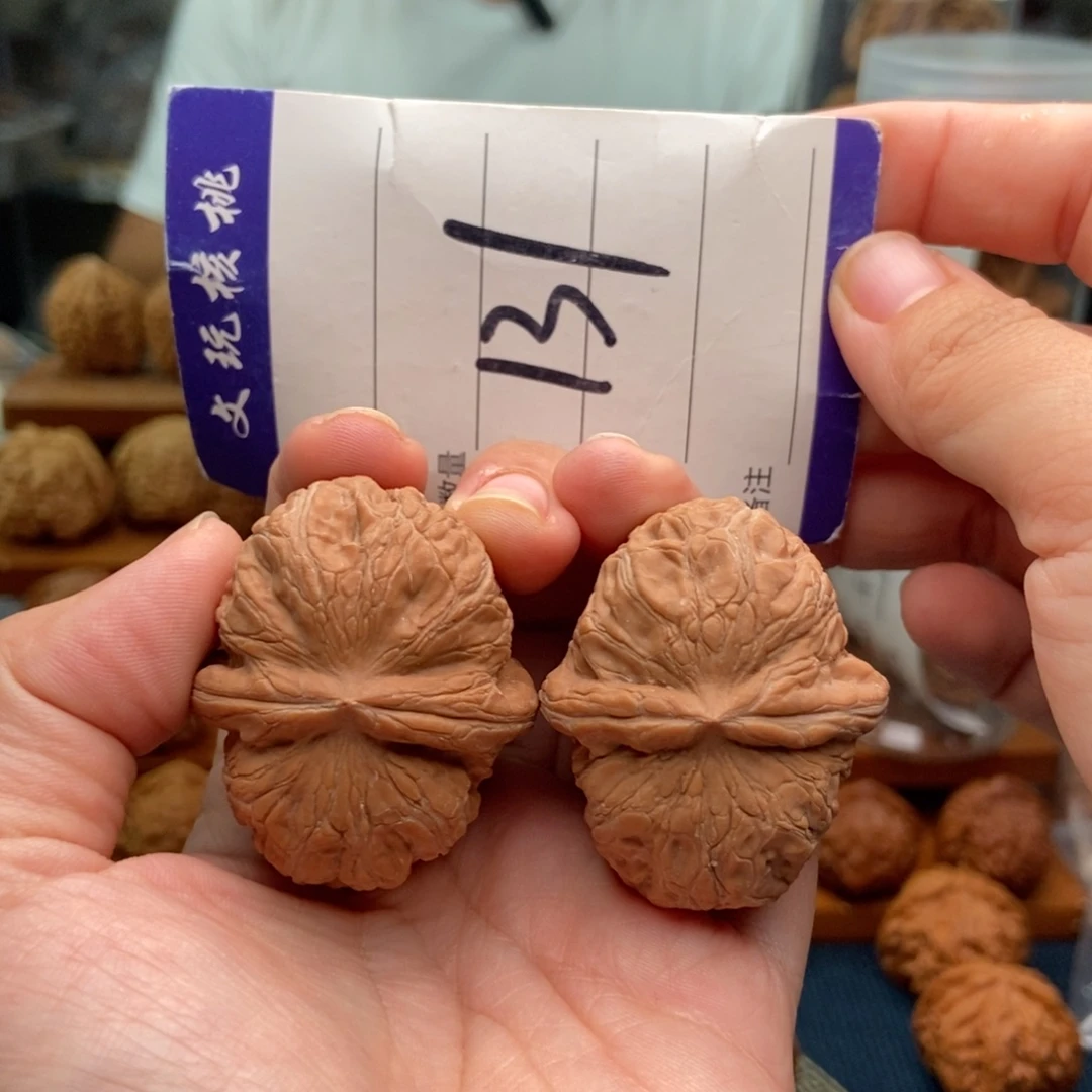 把件文玩核桃42元宝