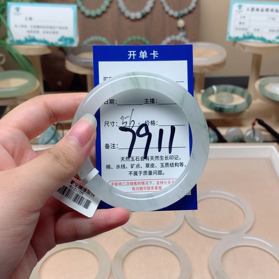 姬***丝未镶嵌手镯石英质玉