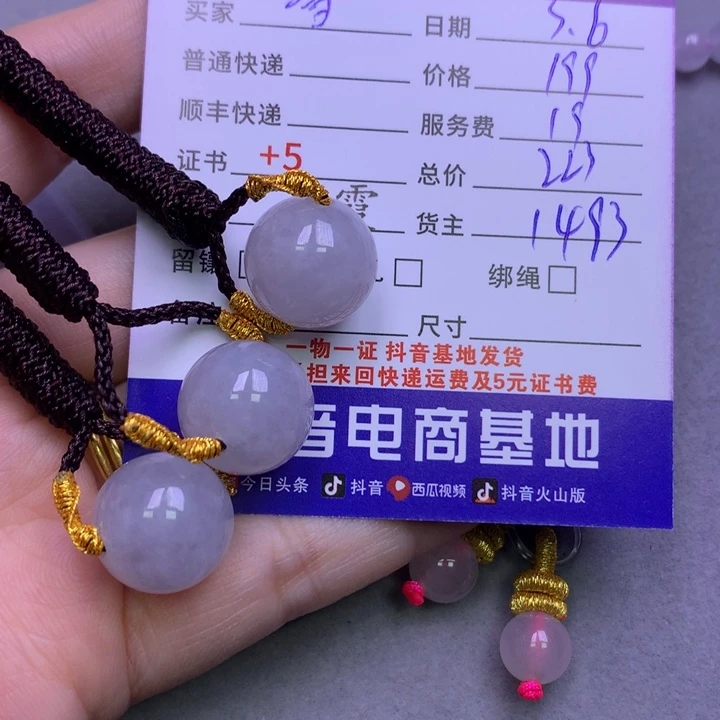 翡翠颈饰未镶嵌雪*