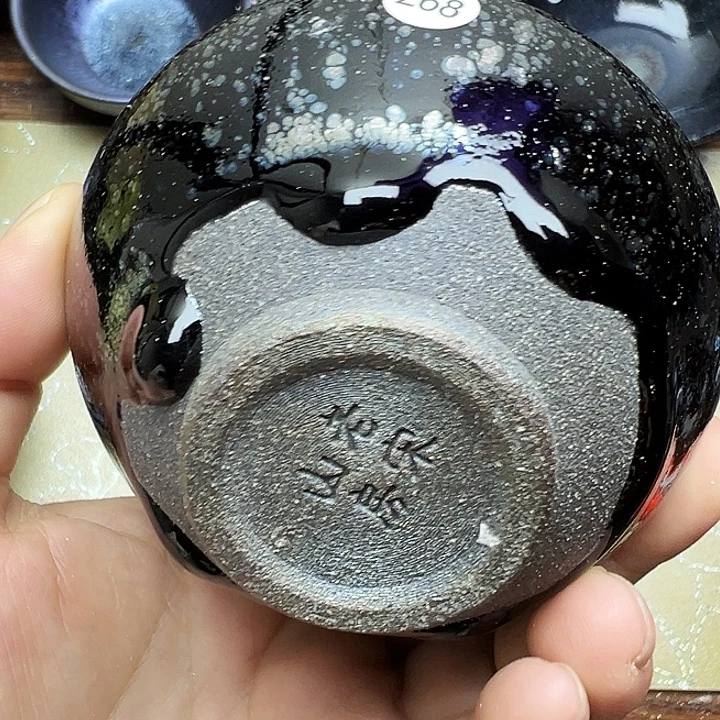 黄***红茶盏建窑建盏茶器268