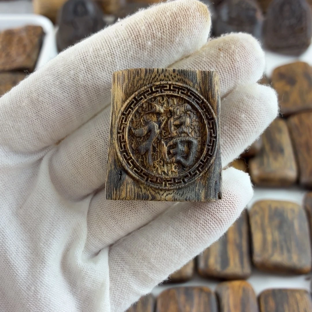 沉香沉香碎屑健康是“福”雕刻牌福利价