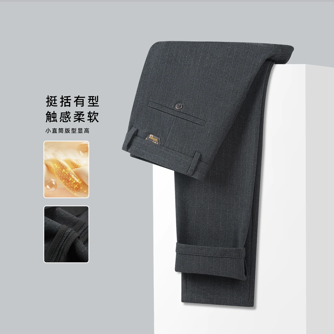 【秋冬条纹】男士时尚修身条纹磨毛商务休闲裤保暖免熨烫高级百搭裤