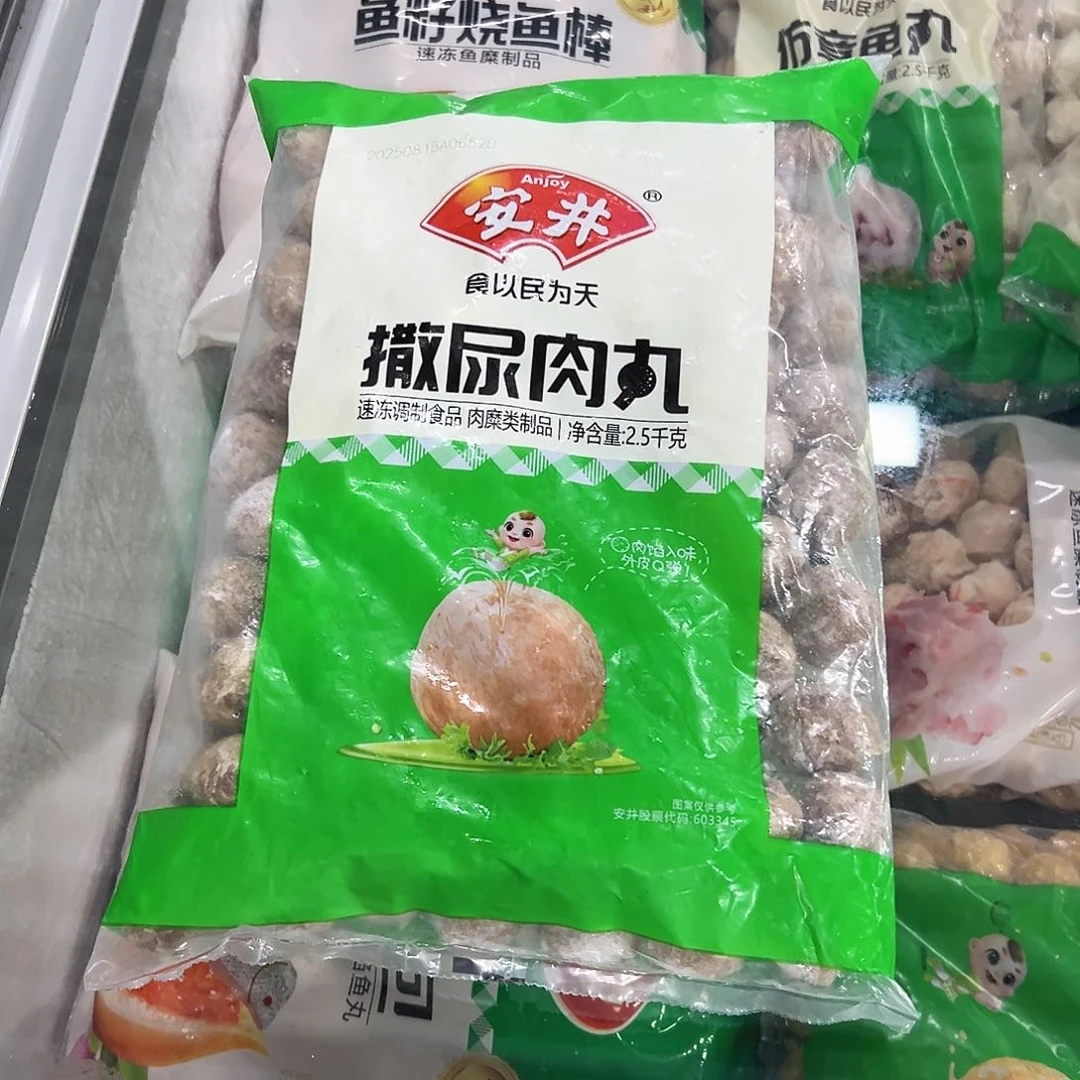 365食用农产品香港特别行政区撒尿肉丸一袋